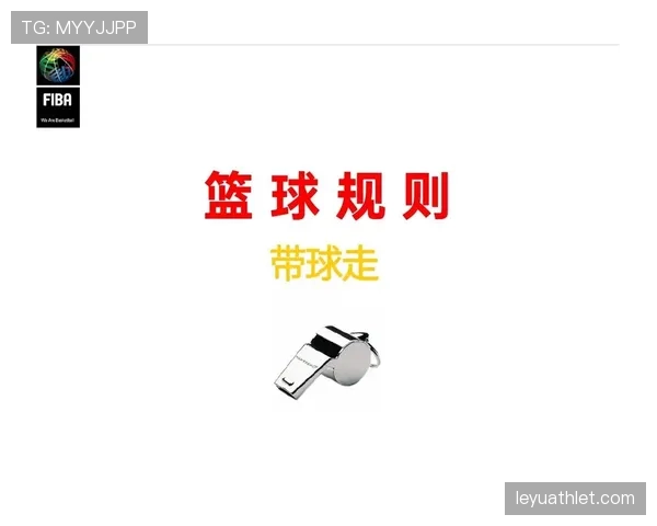 篮球暂停规则全面解析：次数限制与申请时机
