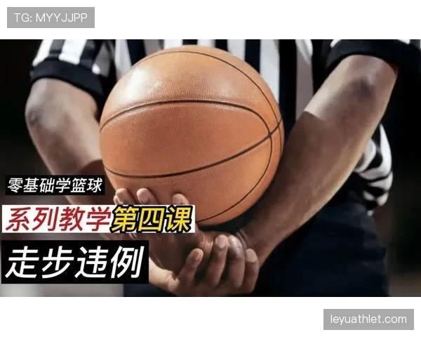 篮球争球判定规则解析：哪些情况下双方都无控制权？