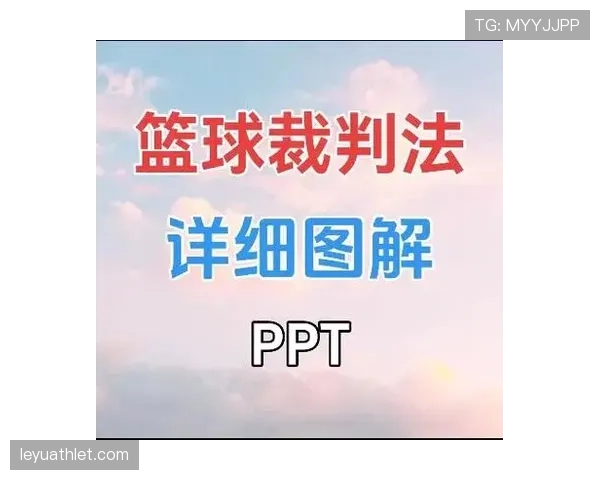 黄牌警告规则详解:判罚标准与裁判裁量权的关键要点 黄牌警告规则详解:判罚标准与裁判裁量权的关键要点