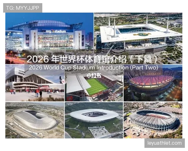 卡塔尔能否再创奇迹？2026美加墨世界杯出线前景与阵容预测