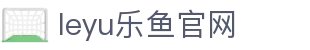 leyu app乐鱼体育官方站 - 体育赛程更新与数据服务